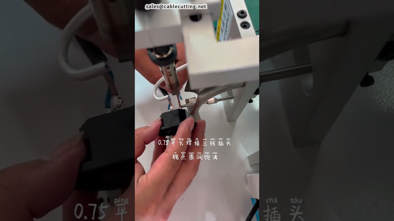 Mesin Soldering Semi Otomatis untuk Steker | Efisien untuk Pabrik #mesin #pabrik