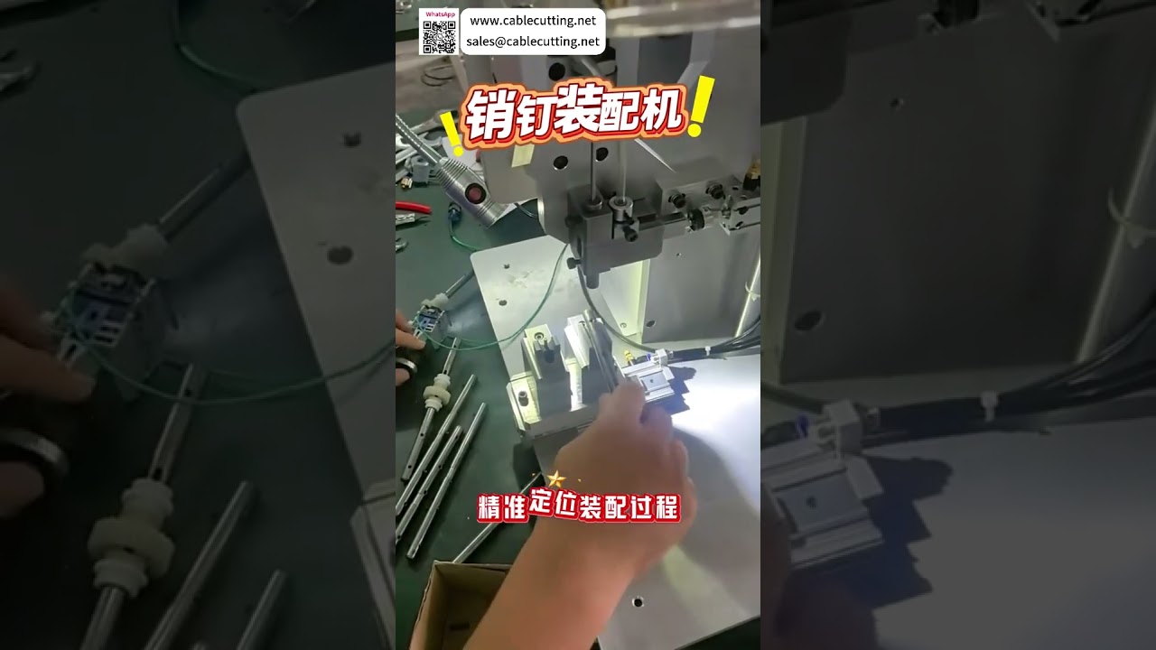 Mesin Perakitan Pin Dowel Otomatis Berpresisi Tinggi - Versi Pendek