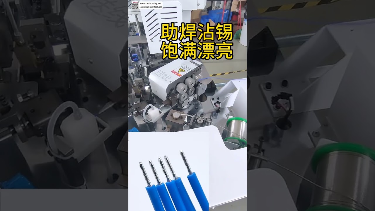 Mesin Crimping Terminal Otomatis untuk Tinning Kawat & Insertion Tabung – Pemrosesan Kabel Efisien