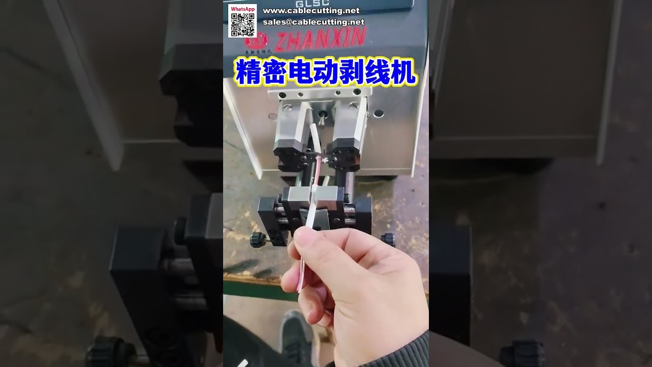 Mesin Pengupas Kabel Induksi Listrik Presisi Tinggi – Sensor Otomatis untuk Industri