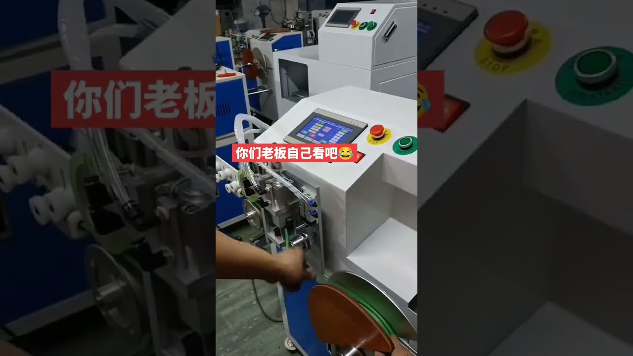 Mesin Penghitung Meter, Penggerak Melintang, Pemotong, Penggulung & Pengikat Kabel Listrik #pabrik #mesin
