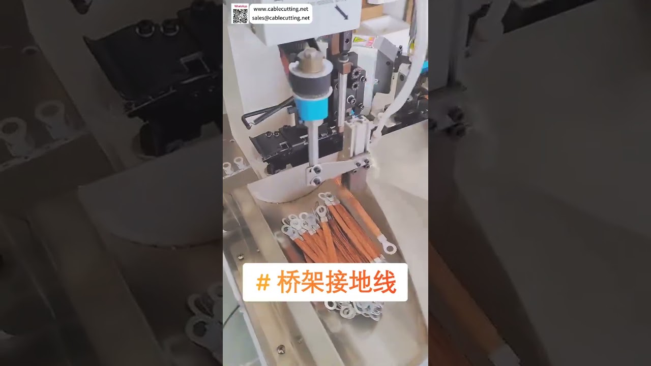 Mesin Crimping Terminal Jaring Braided Otomatis Penuh untuk Kabel Grounding | Perakitan Cerdas