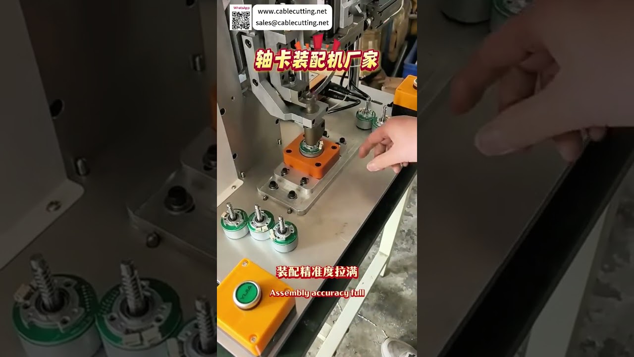 Mesin Perakitan Circlip Poros Kustom - Solusi Lini Manufaktur Otomatis Presisi dari Pabrik