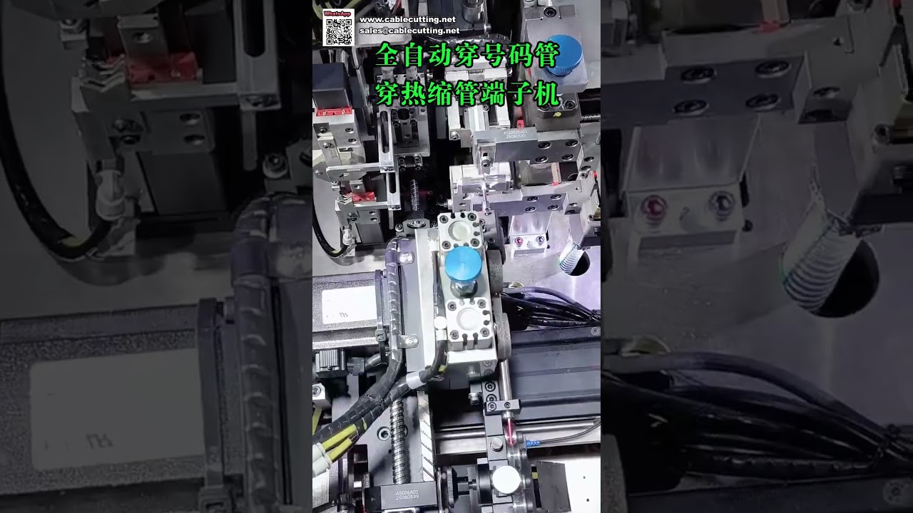 Mesin Crimping Terminal Otomatis Penuh dengan Penanda Nomor dan Pemasangan Selang Heat Shrink