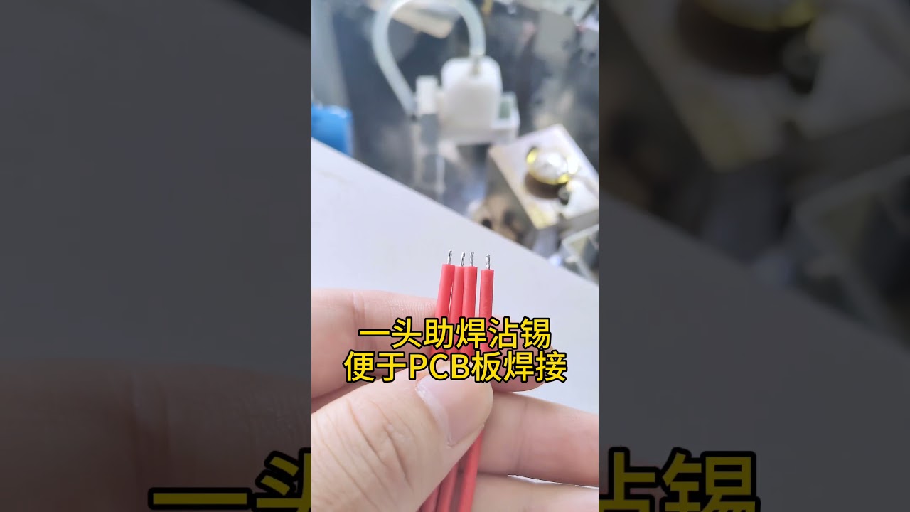 Pemrosesan Jaringan Kabel Generator Ion Negatif & Sikat Karbon #pabrik #mesinstrippingkabel