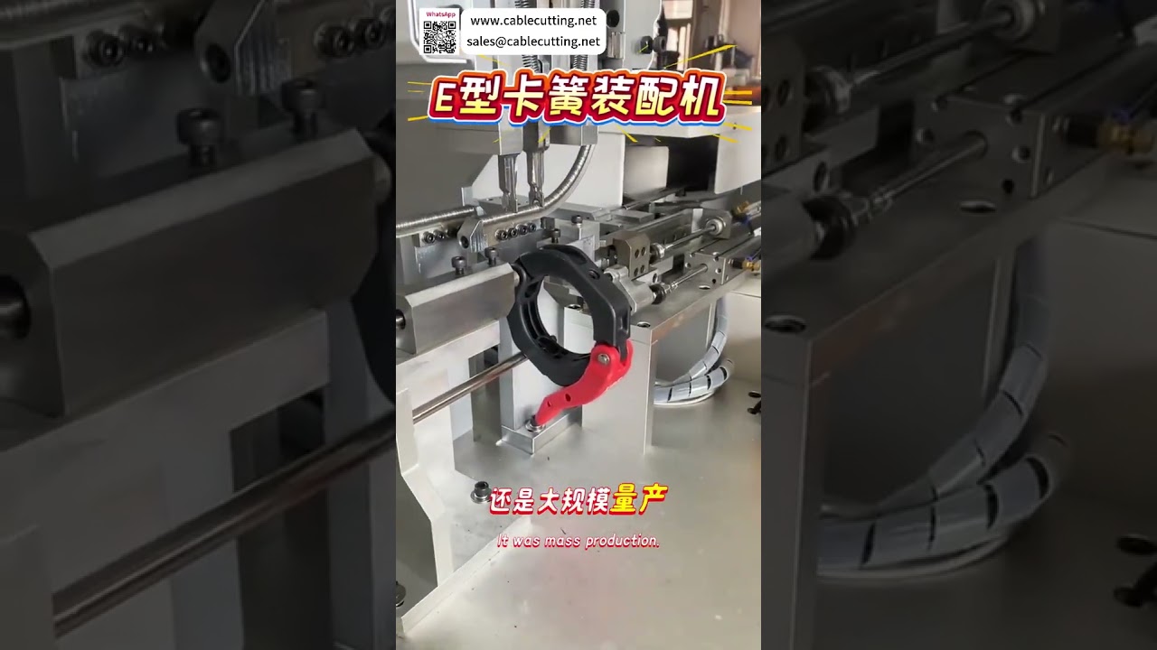 Mesin Perakitan Circlip Tipe E Kustom – Solusi Otomatis Pabrik Profesional