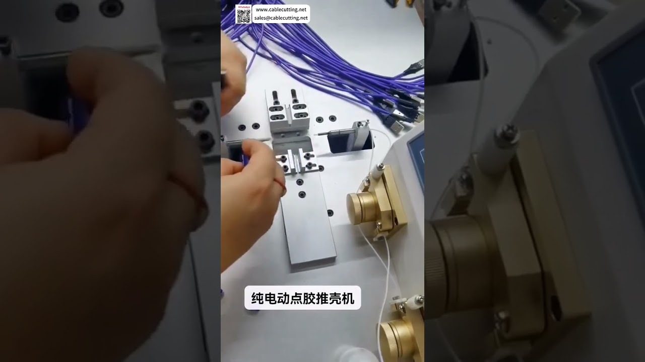 Mesin Dispenser Lem Listrik Murni Ultra Hening & Pemasangan Housing 3-in-1 untuk Perakitan USB