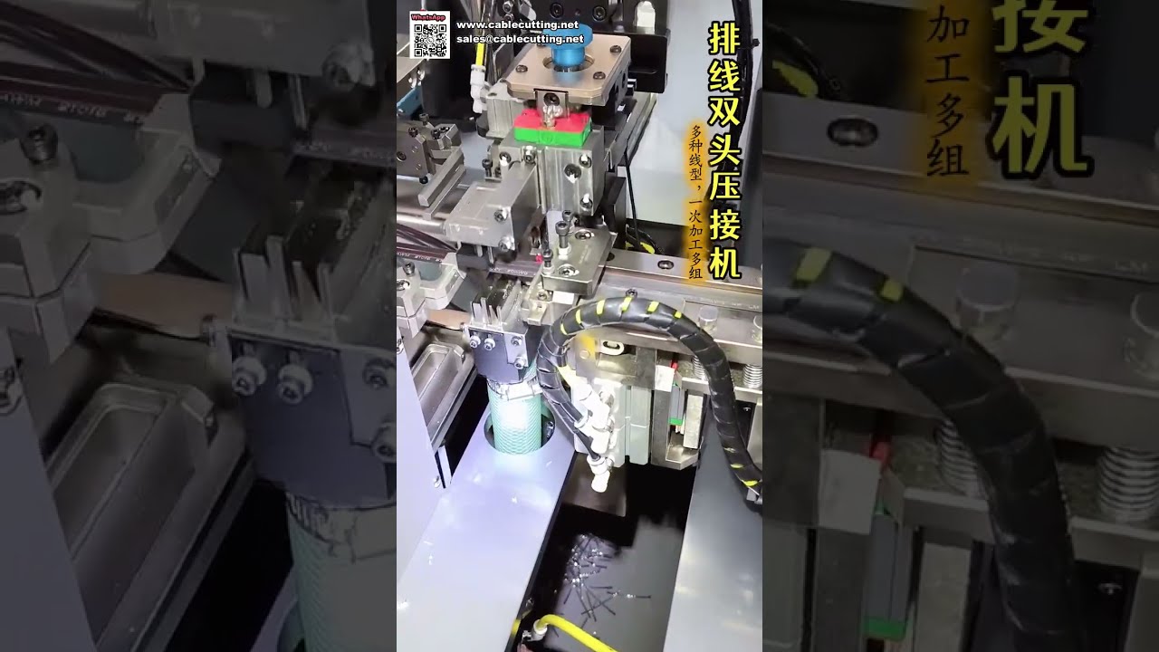 Mesin Crimping Terminal Otomatis Kecepatan Tinggi Dua Kepala untuk Kabel Pita & Kawat Datar