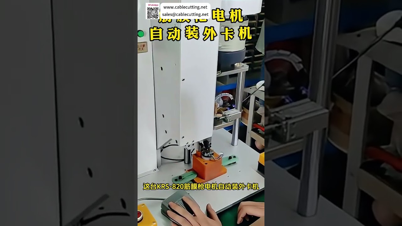 Pabrik Mesin Circlip Sumber Terpercaya - Sistem Manufaktur Presisi Otomatis Berkualitas Tinggi (Versi Pendek)
