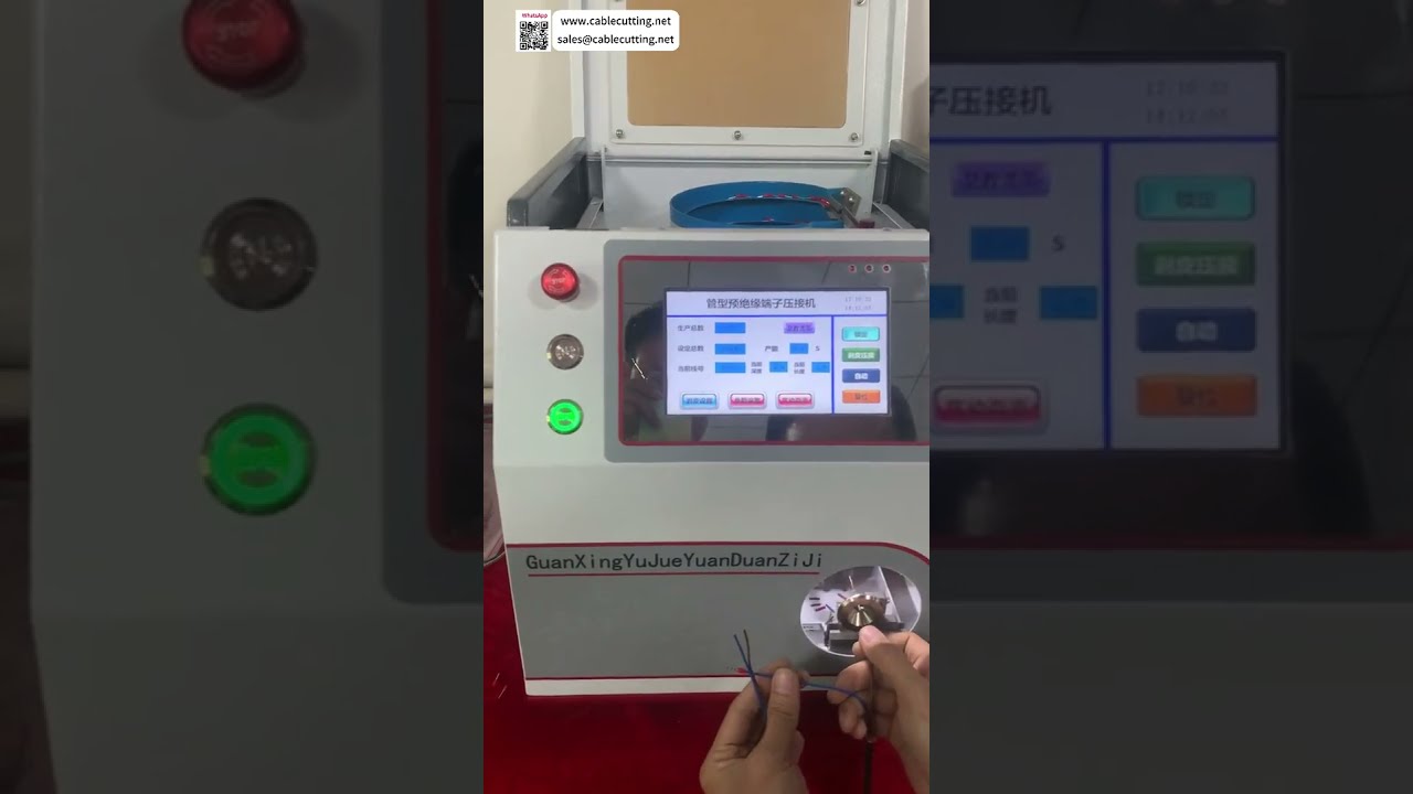 Mesin Crimping Terminal Tubular - Pengumpanan Komponen Otomatis, Press Berkecepatan Tinggi (Versi Singkat)
