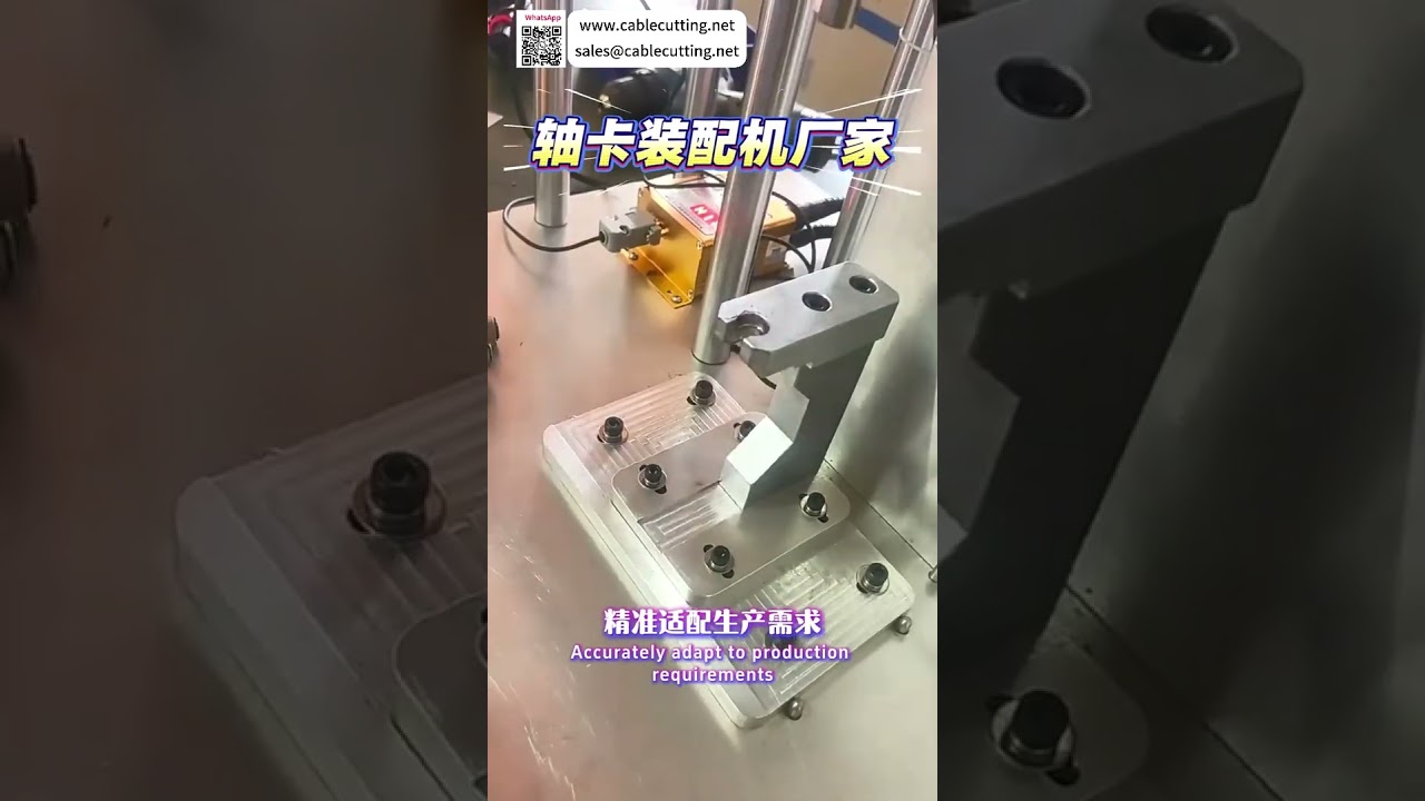 Mesin Perakitan Circlip Poros Kustom Sistem Peralatan Produksi Otomatis Standar