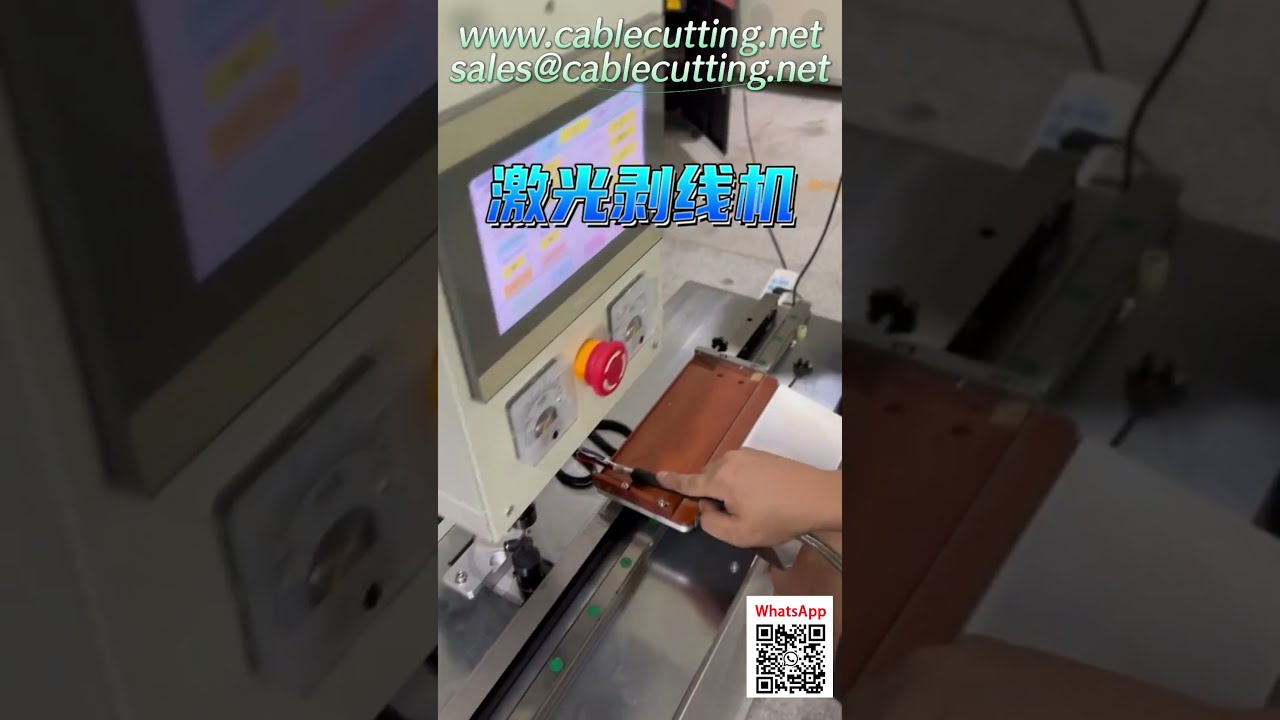 Pengupas Isolasi Laser Non-Kontak untuk Kabel Besar: Operasi Presisi Tanpa Kerusakan
