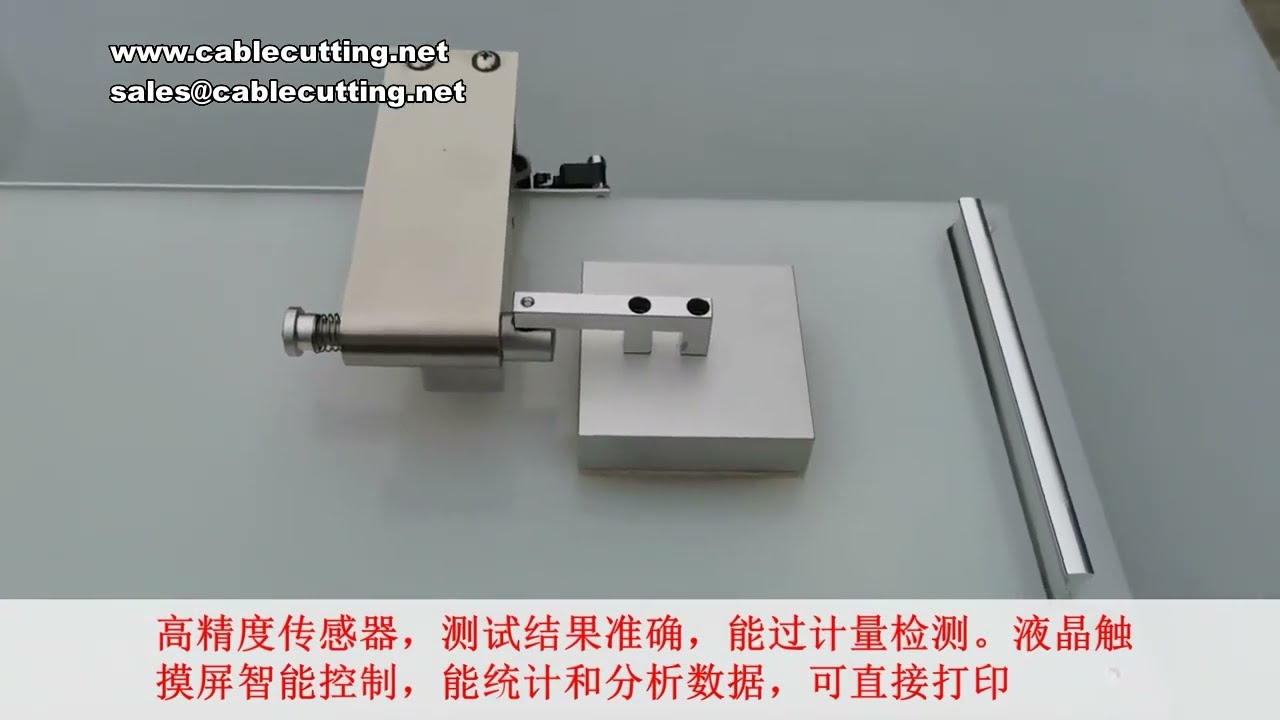 Alat Uji Koefisien Gesek 220V 50Hz untuk Kain, Film, dan Lapisan Kertas