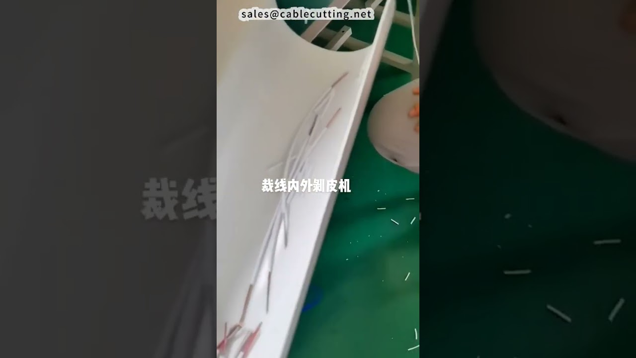 Mesin Pengupas Kawat Inner Outer: Gabungkan Banyak Langkah dalam Satu Proses Efisien