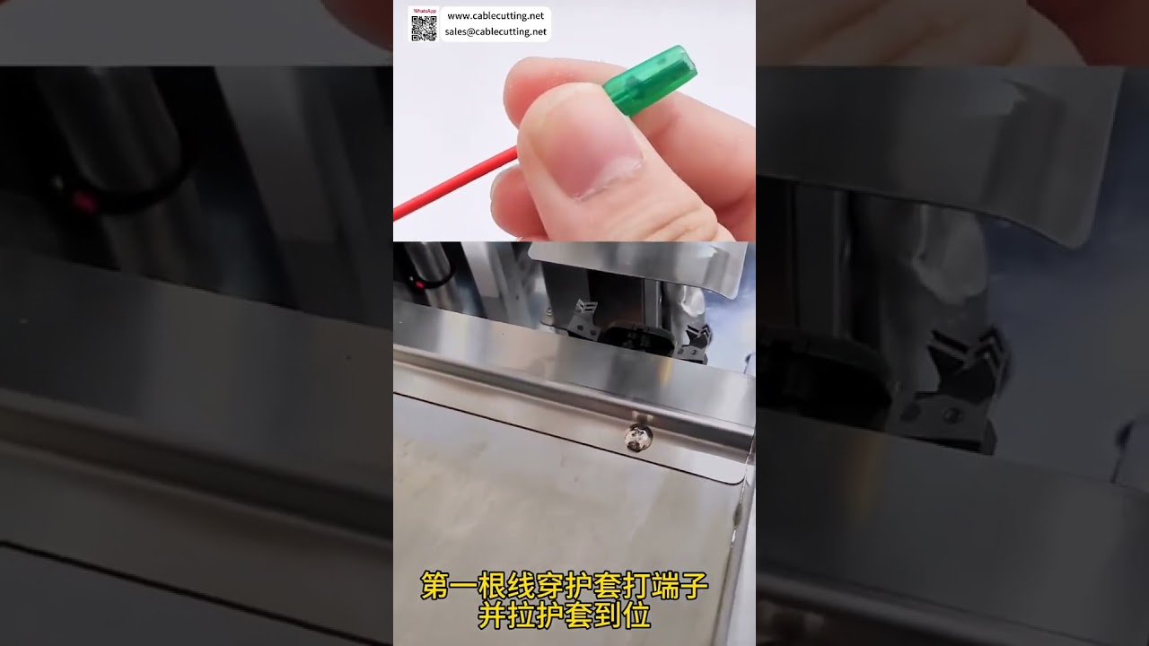 Mesin Crimper Kabel Ganda dengan Insertion Housing Kepala Tunggal untuk Wire Harness Otomatis