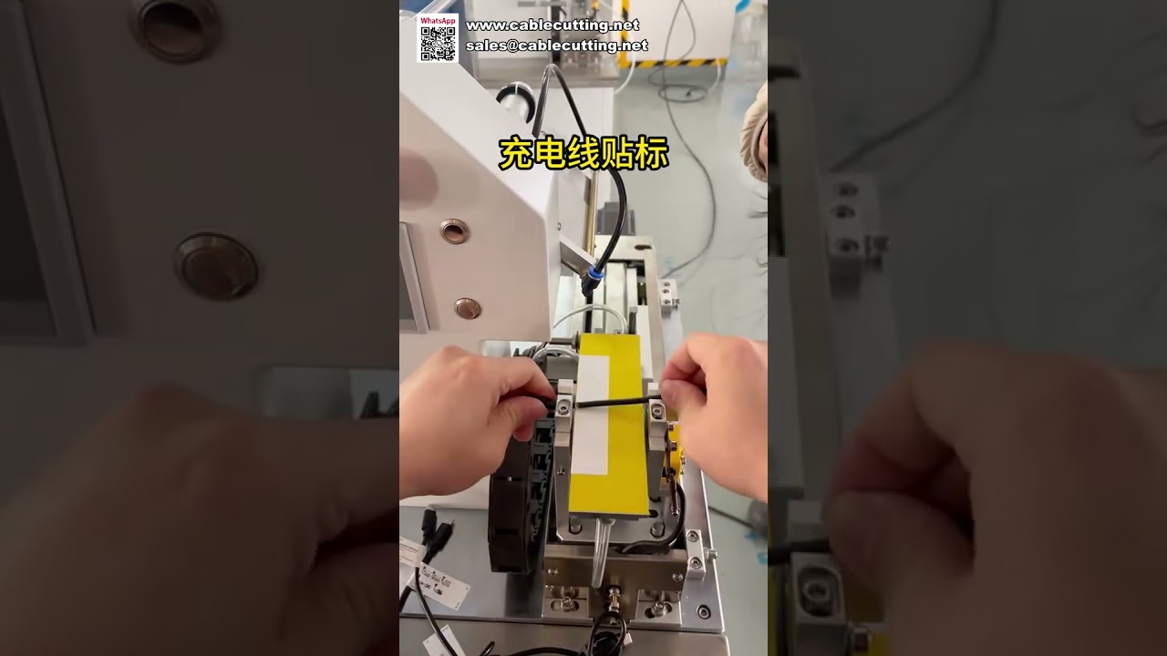 Mesin Pelabelan Kabel Presisi Tinggi Zero Error untuk Produksi Batch Kecil