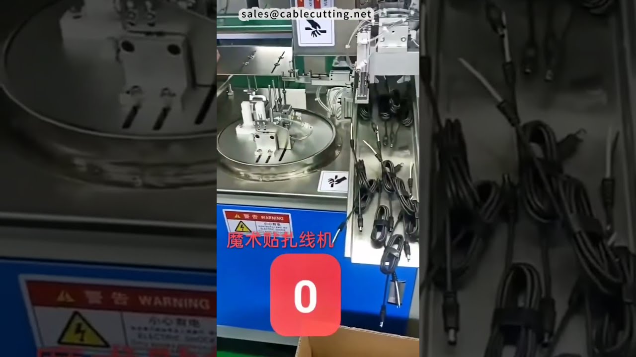 Mesin Pengikat Kabel Velcro Otomatis untuk Peralatan Harness | Otomatisasi Pabrik & DIY