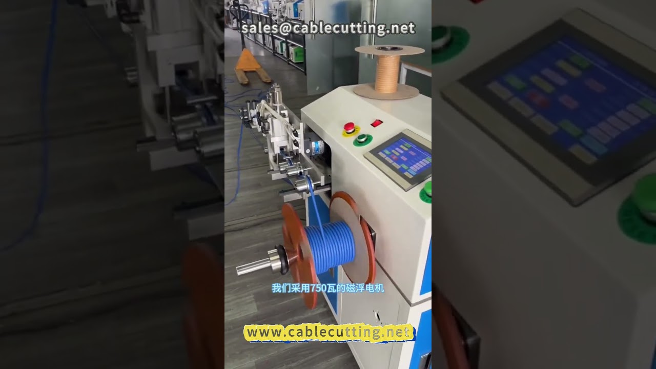 Mesin Gulung Kabel Kecepatan 100 Meter per Menit | Pemrosesan Kawat Industri