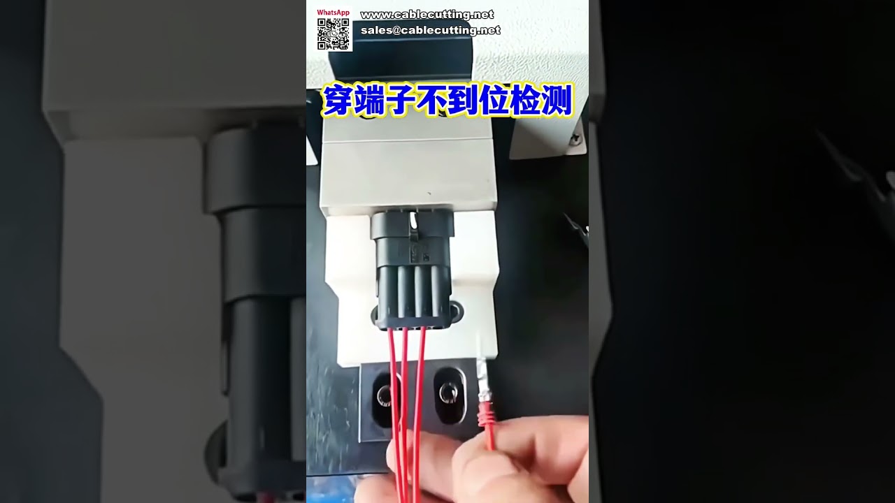 Mesin Crimping Terminal & Pemasangan Housing Otomatis – Lini Produksi Perakitan Wire Harness