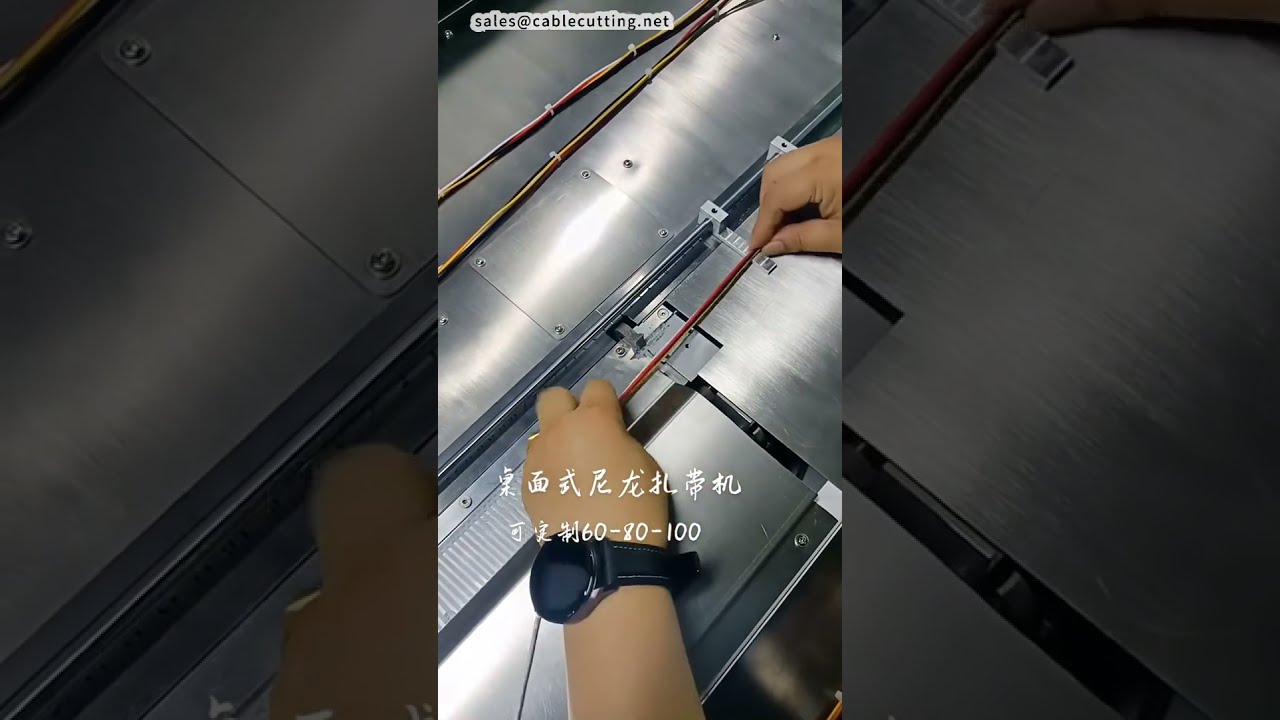 Mesin Ikat Kabel Nilon Otomatis | Mesin Zip Tie | Peralatan Otomasi Pabrik