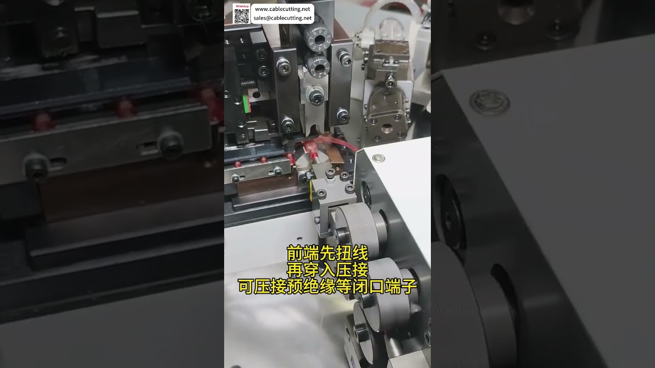 Mesin Crimping Terminal Cold Pressed Berinsulasi untuk Perakitan Wire Harness Mobil